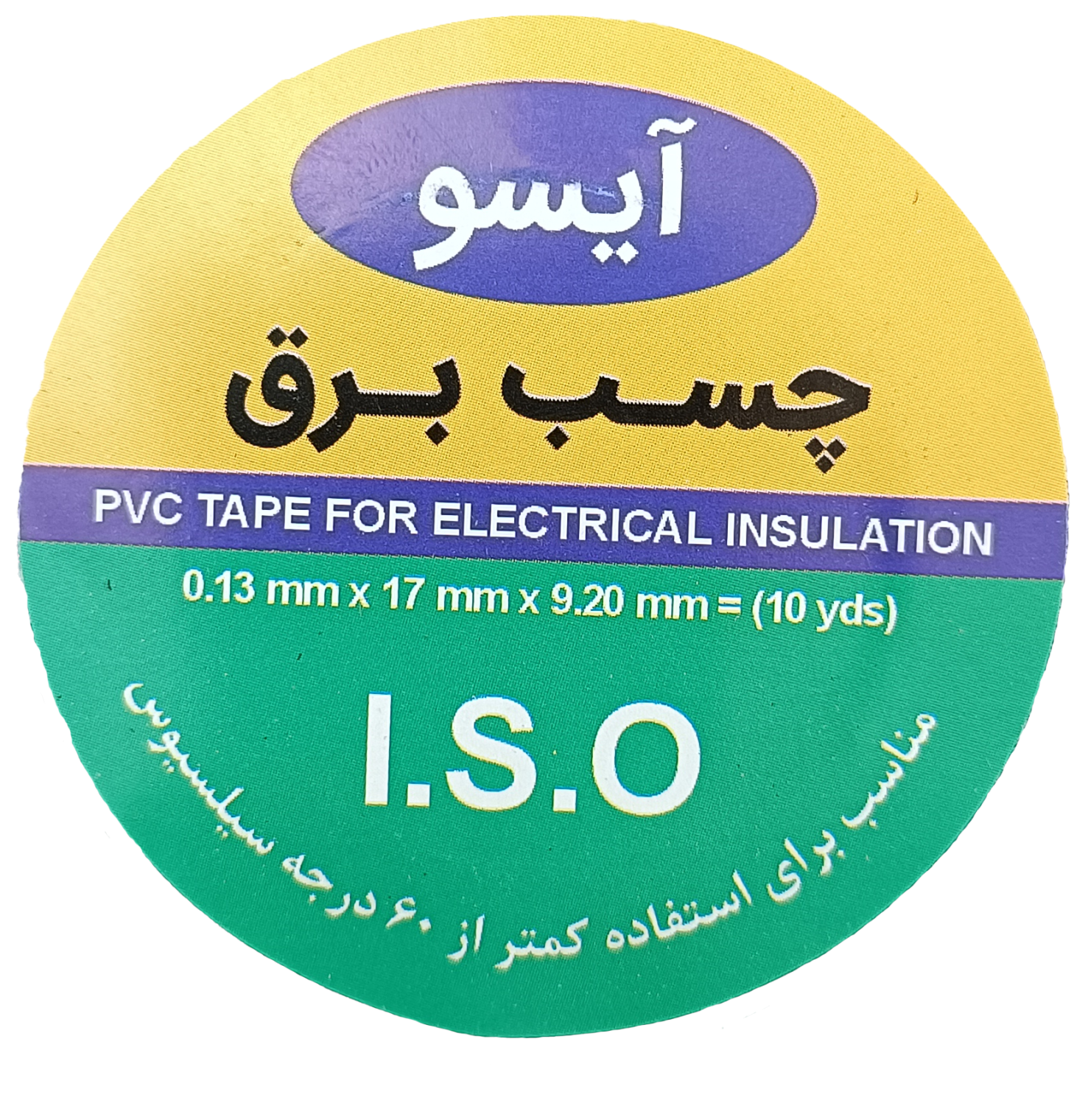 lentiha لنتی ها