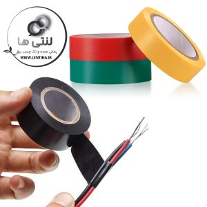 چسب برق لنتی ها lentiha