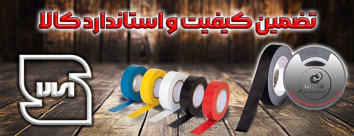 لنتی ها lentiha