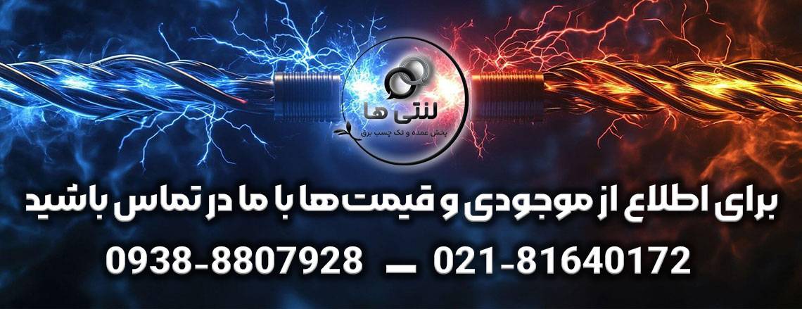 لنتی ها lentiha